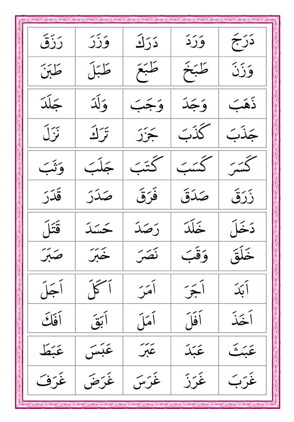 Üstün ders tablosu 2